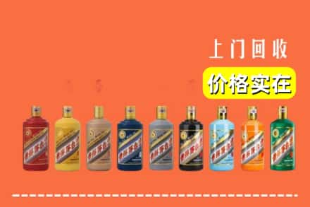 康定市烟酒回收