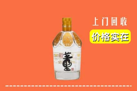 康定市回收董酒