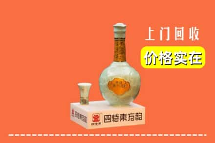 康定市回收四特酒