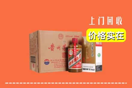 康定市回收精品茅台酒