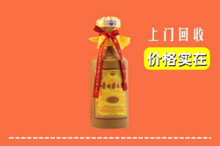 康定市回收15年茅台酒