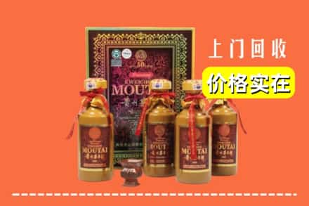 康定市回收50年茅台酒