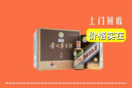 康定市回收彩釉茅台酒